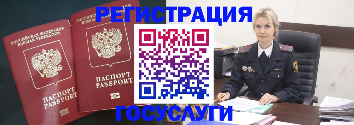 регистрация для школы в Гулькевичах