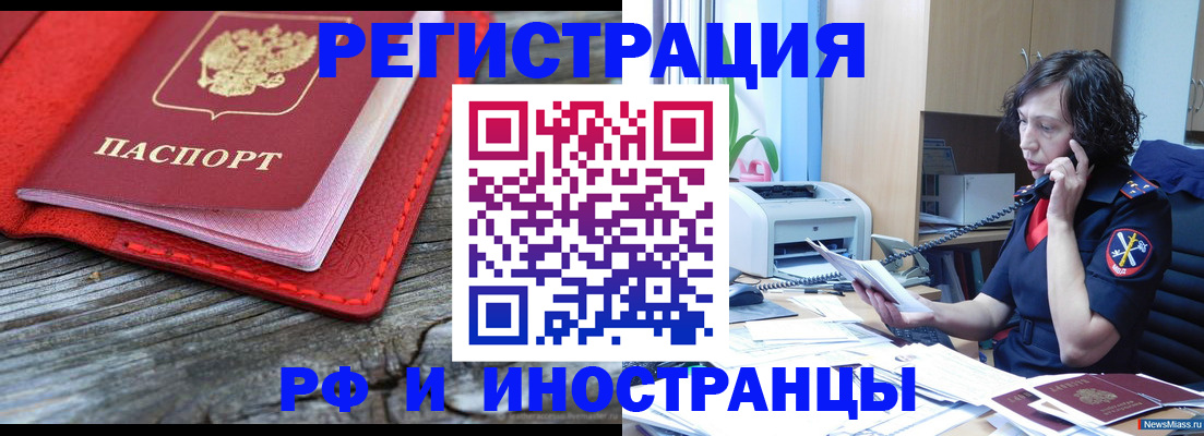 регистрация для школы в Гулькевичах